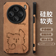 班藍 適用VIVOX30PRO手機殼男X27PRO女保護套X23可愛(ài)小狗卡通新款網(wǎng)紅精孔磨砂軟殼全包鏡頭防摔 羊巴卡其-FZ勇敢小狗 VIVOX30