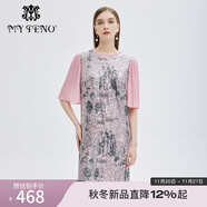 MY TENO夏季新款粉色珠片連衣裙禮裙及膝長(cháng)裙雪紡袖設計感 粉色 L 40L