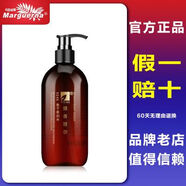 提香·麗爾（TIXING）【官方】提香麗爾X046魚(yú)子柔潤精華水500ml舒緩修護魚(yú)籽爽膚水 提香麗爾X046魚(yú)子柔潤精華水500ml舒緩修護魚(yú)籽爽膚水