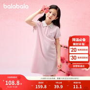 巴拉巴拉女童裙子兒童連衣裙2025夏裝中大童洋氣撞色Polo裙208225111011