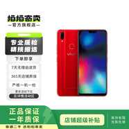 vivo Z系列 vivo z5 vivo z5i 二手手機 vivo手機 顏色查看質(zhì)檢報告 vivo Z3i