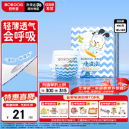 巴布豆（BOBDOG）小波浪拉拉褲XXL18片(14-17KG)加加大碼嬰兒尿不濕 成長(cháng)褲柔軟