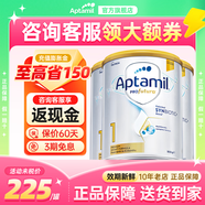 愛(ài)他美（Aptamil）澳洲白金版含DHA葉黃素嬰幼兒配方牛奶粉900g新西蘭原裝進(jìn)口 1段3罐【最快次日達+送貨到家】27年6月