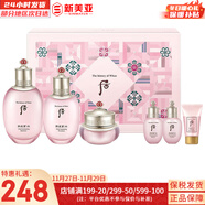 后（The history of Whoo）后套裝后水乳面霜精華套盒拱辰享津率享天氣丹水妍男女禮盒護膚品 水妍水乳霜6件套保濕易吸收