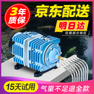 優(yōu)之星魚(yú)缸增氧泵大功率增氧機養魚(yú)賣(mài)魚(yú)海鮮缸氧氣泵打氧水產(chǎn)養殖充氧泵 ACO-010氣泵 200W【 全套配件 】