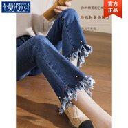 莫代爾時(shí)尚流蘇釘珠微喇牛仔褲女裝2025秋季高腰彈力九分喇叭褲小個(gè)子 主圖色 27