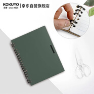 國譽(yù)(KOKUYO)一米新純超薄便攜A5活頁(yè)本18孔辦公筆記本子活頁(yè)紙可替換 20張 綠色 WSG-RUSP52G