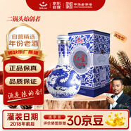 紅星二鍋頭 1949千尊 清香型白酒50度500mI禮盒裝 2019年份酒 老酒