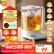 米家小米養生壺N1燒水壺恒溫電熱水壺煮茶壺泡茶器一體機304不銹鋼米家小白壺家用辦公室附茶漏1.5L