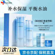 蘭芝（LANEIGE）水乳套裝水衡禮盒女面部護膚保濕補水水酷爽膚水乳液 生日禮物 透潤水乳5件套【滋潤型】