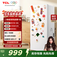TCL 118升單門(mén)雙溫家用白色小冰箱節能低噪租房小型電冰箱小戶(hù)型超薄迷你國家補貼R118L3-A