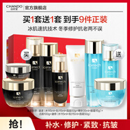 自然堂冰肌緊致抗皺水乳套裝 提拉抗老淡紋滋潤護膚品生日禮物送媽媽 【買(mǎi)正送正】冰肌抗老+修護9件套