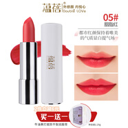 蘊蓓保濕滋潤唇膏口紅爛番茄色橘紅色送媽媽女朋友閨蜜生日禮物實(shí)用05