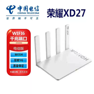 何健弓9新AX37102無(wú)線(xiàn)路由器高速WiF6雙千兆穿墻家用智能3000M高速 WiFi6榮耀AX3000X27電信版