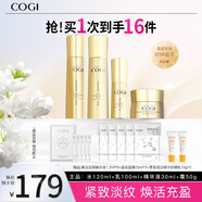 高姿【圣誕禮物】時(shí)鐘緊致4件套（水+乳+精華+霜）保濕護膚套裝送女友