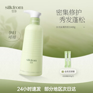 絲芬控油洗發(fā)水去屑止癢蓬松氨基酸無(wú)硅油洗發(fā)露持久留香洗護套裝女士 【干燥分叉選】水光洗發(fā)水400g