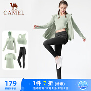 駱駝（CAMEL）瑜伽套裝女跑步健身四件套運動(dòng)服 Y23BATL6052 冰灰綠/幻影黑 L