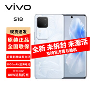 vivo S18 全新未激活 16+512可選 5G手機 vivo手機 vivo S18 Pro 可選 S18 花似錦 12G+512G 官方標配【全國聯(lián)?！?
                                         title=