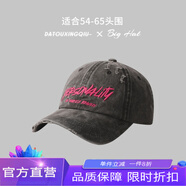 綴櫻【大頭星球】大圍定制破洞棒球帽水洗字母刺繡美式街頭鴨舌帽軟頂 美式破洞-雅黑 M 常規市面碼(54-59C)