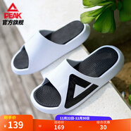 匹克態(tài)極拖鞋男鞋夏季外穿運動(dòng)拖鞋籃球防滑涼拖女款戶(hù)外沙灘鞋涉水鞋 【男款】撞色-大白/黑色 43