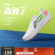 李寧赤兔7支撐穩定競速訓練跑鞋男25新款輕量舒適運動(dòng)鞋ARPV023