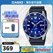 卡西歐（CASIO）劍魚(yú)藍水鬼休閑運動(dòng)男士夜光指針潛水手表 深海藍 MDV-106B-2AVDF