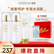 謎尚水清顏平衡套裝水乳潔面保濕秋冬補水官方正品圣誕禮物 柔膚水+乳液+潔面
