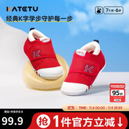 卡特兔學(xué)步鞋嬰兒童鞋秋季男女寶寶步前機(jī)能鞋幼兒室內(nèi)穩(wěn)步兒童鞋子X(jué)Z62
