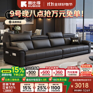 酷比得功能極簡新款鋼琴鍵真皮沙發(fā)客廳小戶型北歐簡約現(xiàn)代免洗直排沙發(fā) 直排大四人位【3.6米】 【接觸面】2.2mm進口真皮