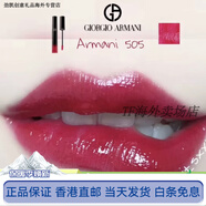 阿瑪尼（Emporio Armani）七夕情人節禮物現黑管唇釉口紅405200517102401206415303505503配 黑管505現貨無(wú)盒