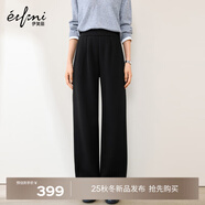 伊芙麗（eifini）蔣欣代言醋酸針織松緊腰百搭休閑褲冬季新款厚實(shí)直筒拖地褲 黑色小個(gè)子版 預售 [12月3日]發(fā) M /160/64A/