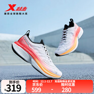 特步一體成型3代跑步鞋男體考耐久競訓支撐輕盈跑鞋女休閑運動(dòng)情侶鞋 經(jīng)典白/閃電紅/黑-不忘初心-男 43