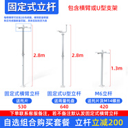 建大仁科室外氣象站 校園農業(yè)戶(hù)外環(huán)境氣候檢測自動(dòng)一體化氣象監測站 立桿支架