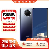 小米 紅米 note9 Pro 二手5G手機 全網(wǎng)通 120Hz刷新率 游戲手機 碧海星辰 8GB+128GB 95新