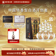 四特酒 東方韻 弘韻 特香型白酒 52度 558ml*6 整箱裝