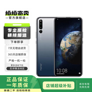 榮耀magic 系列 二手手機 榮耀二手手機 顏色內存參考質(zhì)檢報告 榮耀 Magic2