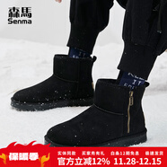 森馬（Senma）情侶款雪地靴男女同款冬季保暖加絨東北加厚防水短靴子棉鞋面包鞋 黑色(男鞋) 39
