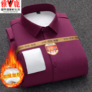 雅鹿加絨保暖襯衫男中老年冬季深藍條紋男長(cháng)袖加厚商務(wù)休閑爸爸裝打底 BN7-8-酒紅 XL 40建議130-140斤】