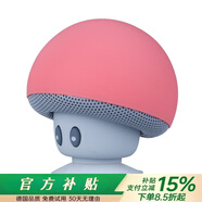 HKMW浴室防水防摔無(wú)線(xiàn)藍牙音響吸盤(pán)款迷你便攜小型音箱收款蘑菇小音響  官方標配 紅色防水防摔+免提通話(huà)+吸