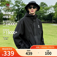 駱駝蛟龍沖鋒衣男女同款潮流運動(dòng)戶(hù)外防雨登山外套春秋季M34CAFO730C
