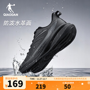 喬丹雨翼4跑步鞋男運動(dòng)鞋皮面革面防水秋冬新款減震輕便舒適跑鞋男 黑色 -革面 44