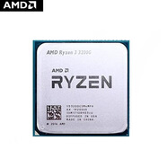 AMDRyzen3 3200G4核4.0GHzAM4臺式機電腦處理器帶集顯CPU散片 60