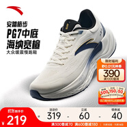 安踏PG7丨旅步丨緩震慢跑鞋男鞋厚底舒適運動鞋黑色旅游休閑鞋