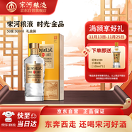 宋河糧液 紀年系列 金品 濃香型白酒 50度 500ml*1 單瓶裝 送禮