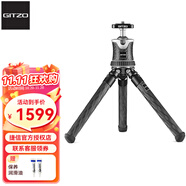 捷信（GITZO）Mini GKTBB1迷你碳纖維三腳架套裝微單反相機便攜爬樓桌面口袋微拍適用于徠卡哈蘇旁軸相機三角架 GKTBC1銀色版云臺套裝+金屬手機夾