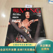 【二手9成新】明日風(fēng)尚 2008 6 莫萬(wàn)丹 鄭兆良 不詳