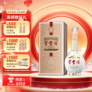 寶豐 大肚經(jīng)典 會(huì )堂 鎏金版 清香型白酒 52度 700ml*1 單瓶裝 送禮