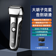 POREE2025新款飛科新款往復式剃須刀電胡須刀大功率男士電動(dòng)刮胡刀 F03官方標配+備用刀頭刀網(wǎng)1套