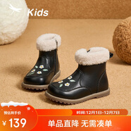 紅蜻蜓童鞋女童2025年冬季兒童棉鞋黑色皮靴加絨短靴子Q54BM018黑色34