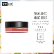 香奈兒（Chanel）一號紅山茶花唇頰霜6.5g(2號)唇彩口紅腮紅唇秞提亮膚色生日禮物